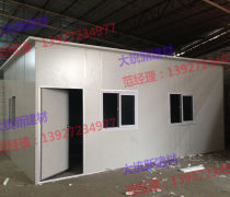 【移動(dòng)房簡(jiǎn)易房】移動(dòng)房簡(jiǎn)易房最新報(bào)價(jià)/企業(yè)名錄/熱賣促銷/產(chǎn)品庫(kù) - 阿土伯交易網(wǎng)移動(dòng)版