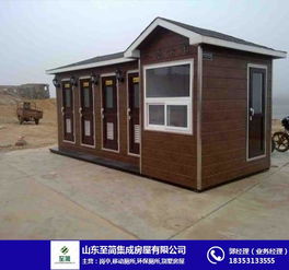 景區(qū)生態(tài)環(huán)保廁所 信陽(yáng)環(huán)保廁所 至簡(jiǎn) 查看