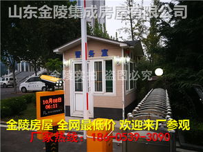 【壽光市可移動(dòng)房屋20平方多少錢(qián)】-