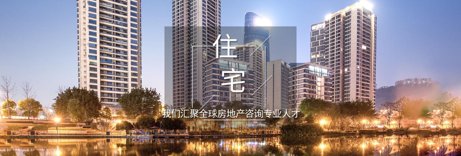 專注專業，成就價值 裕騰房地產咨詢的全方位地產服務體系